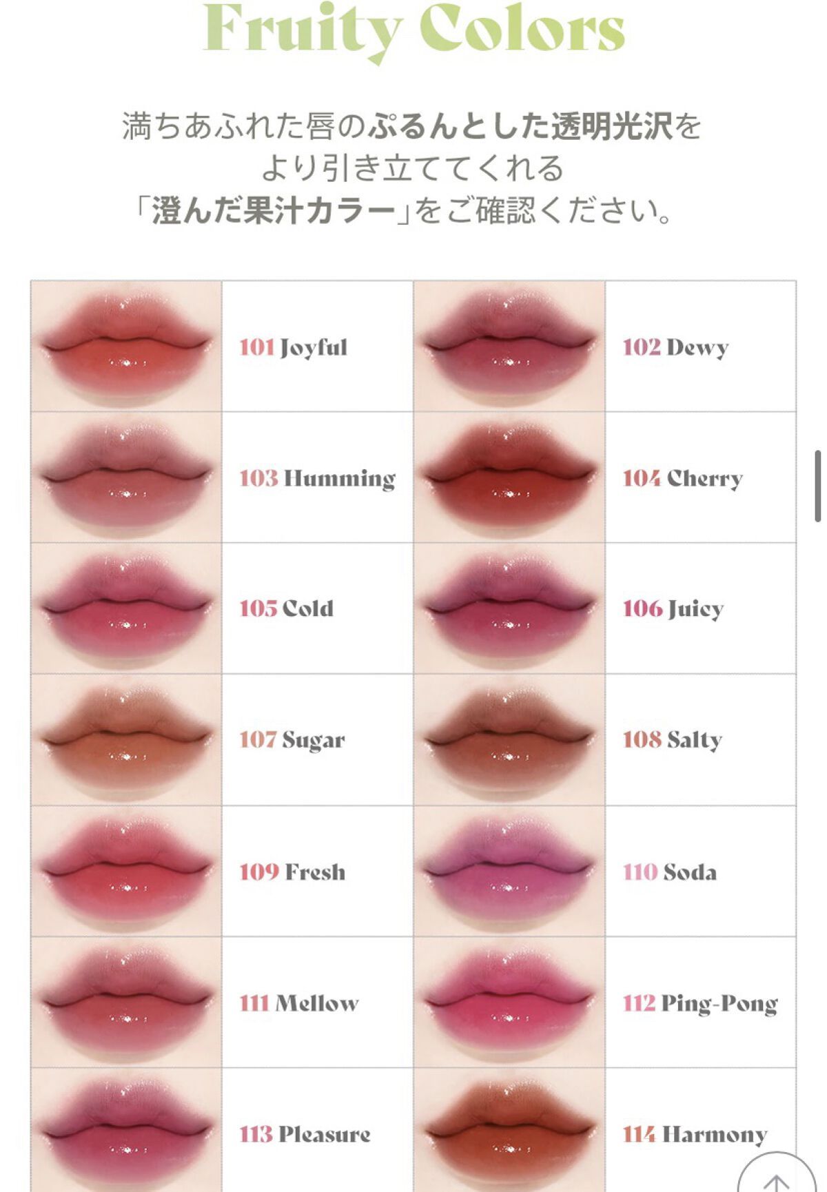 新品未使用！Laka 口紅ティントグロス Lakaの口紅・グロス・リップライナー・リップケア スムース