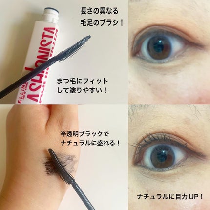 ã©ãã·ã¥ãã¹ã¿ããã©ã€ããŒ/MAYBELLINE NEW YORK/ãã¹ã«ã©äžå°ã䜿ã£ãã¯ãã³ãïŒ2æç®ïŒ