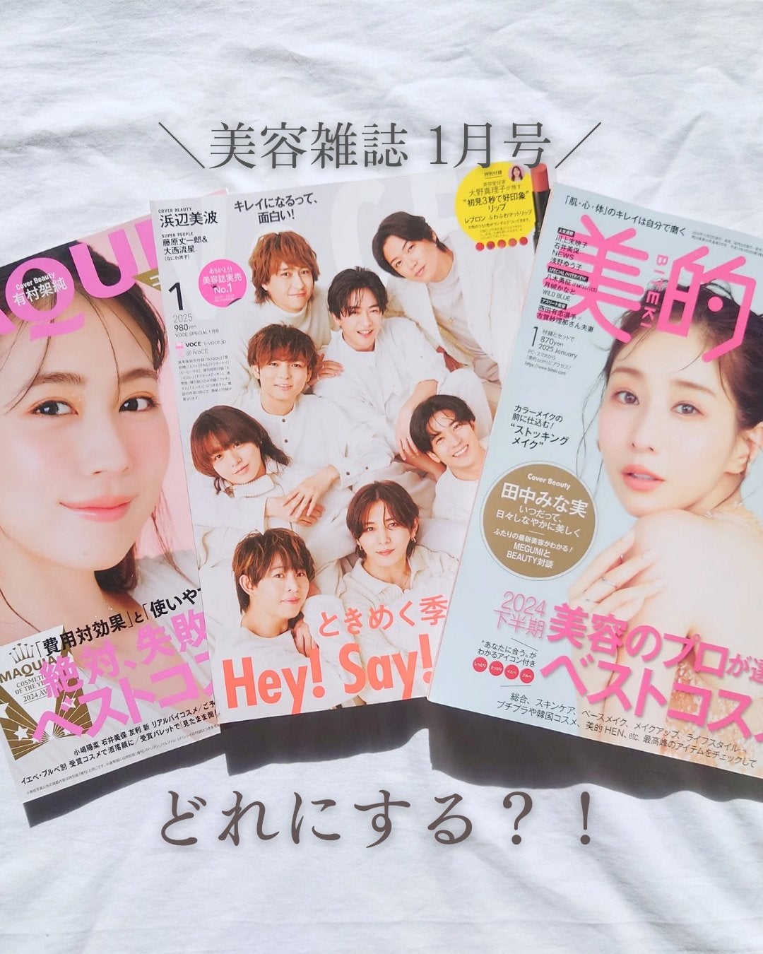 Ran|コスメをこよなく愛す人 on LIPS 「みなさんこんにちは!もう11月も後半ですね!そして急に気温が下..」(1枚目)