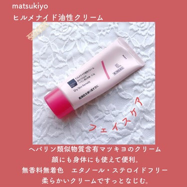 モアリップ N (医薬品)/資生堂薬品/リップケア・リップクリームを使ったクチコミ（3枚目）