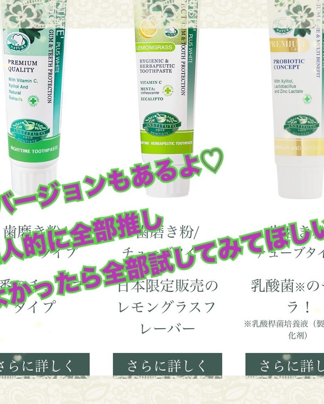 デンティス Pro-B チューブタイプ/デンティス/歯磨き粉を使ったクチコミ(4枚目)