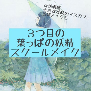 ラッシュフォーマー（クリア）/KATE/マスカラを使ったクチコミ（1枚目）