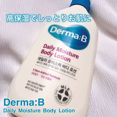 デイリーモイスチャーボディローション/Derma:B/ボディローションを使ったクチコミ（1枚目）