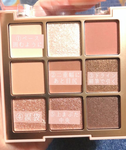 シャドウパレット/dasique/アイシャドウパレットを使ったクチコミ(3枚目)