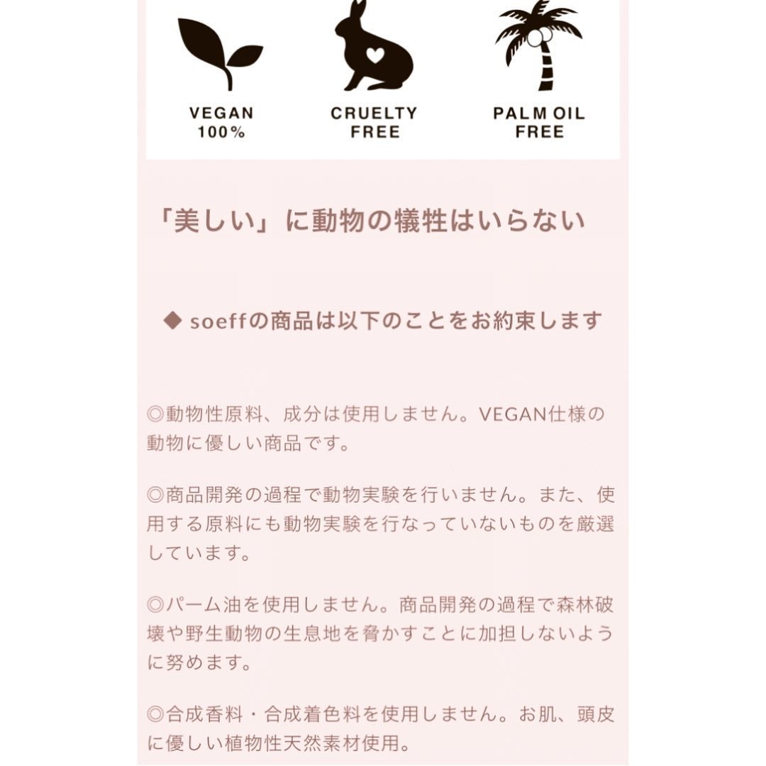 Asako on LIPS ãðððãªã¢ã«ã«æçšããŠããã©ã³ã@soeffjapan----..ãïŒ4æç®ïŒ