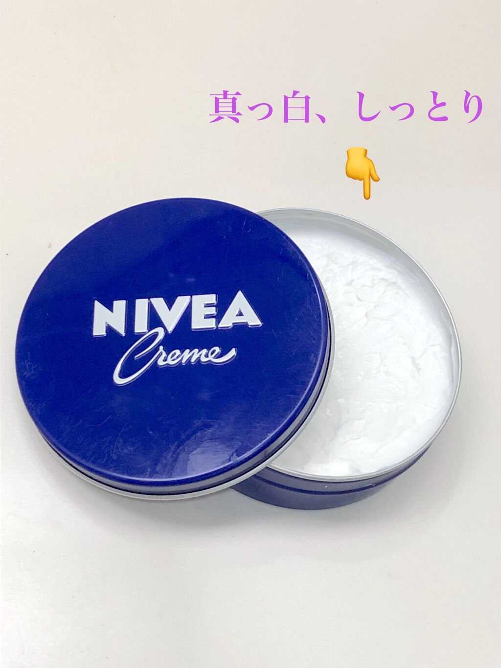 ニベアクリーム/ニベア/ボディクリームを使ったクチコミ(2枚目)
