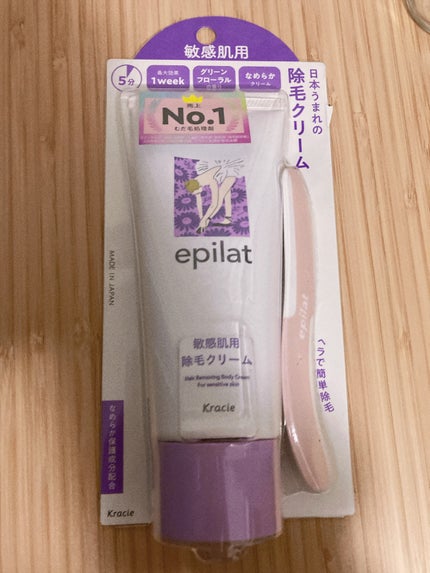 除毛クリーム 敏感肌用/エピラット/除毛クリームを使ったクチコミ(3枚目)