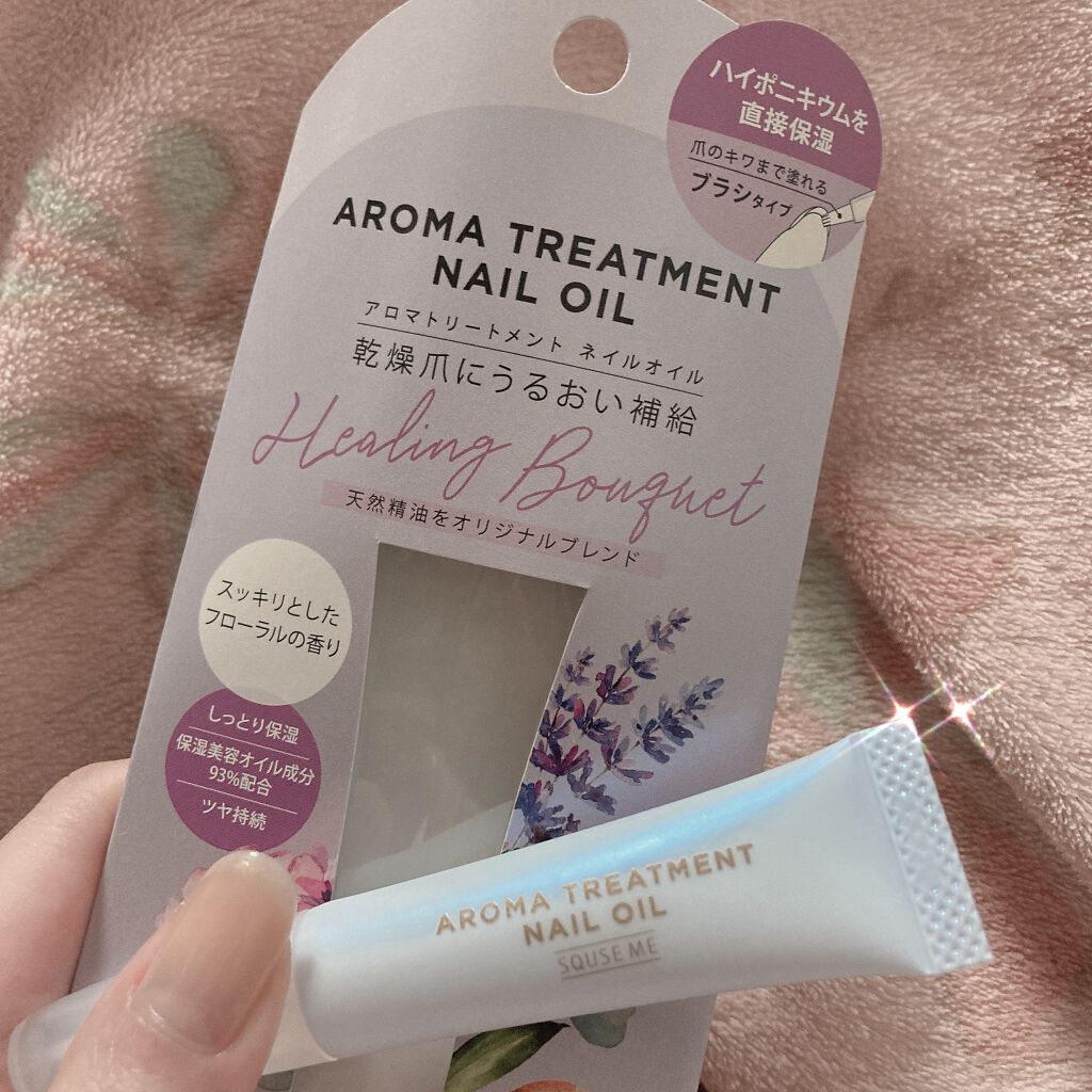 アロマトリートメントネイルオイルヒーリングブーケ/スキューズミー/ネイルオイル・トリートメントを使ったクチコミ(1枚目)