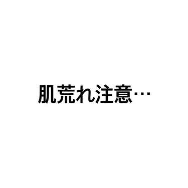 フォロバ100  投稿にいいねお願いします on LIPS 「こんにちは！初投稿なので軽く自己紹介したいと思います🥰名前👉あ..」（1枚目）