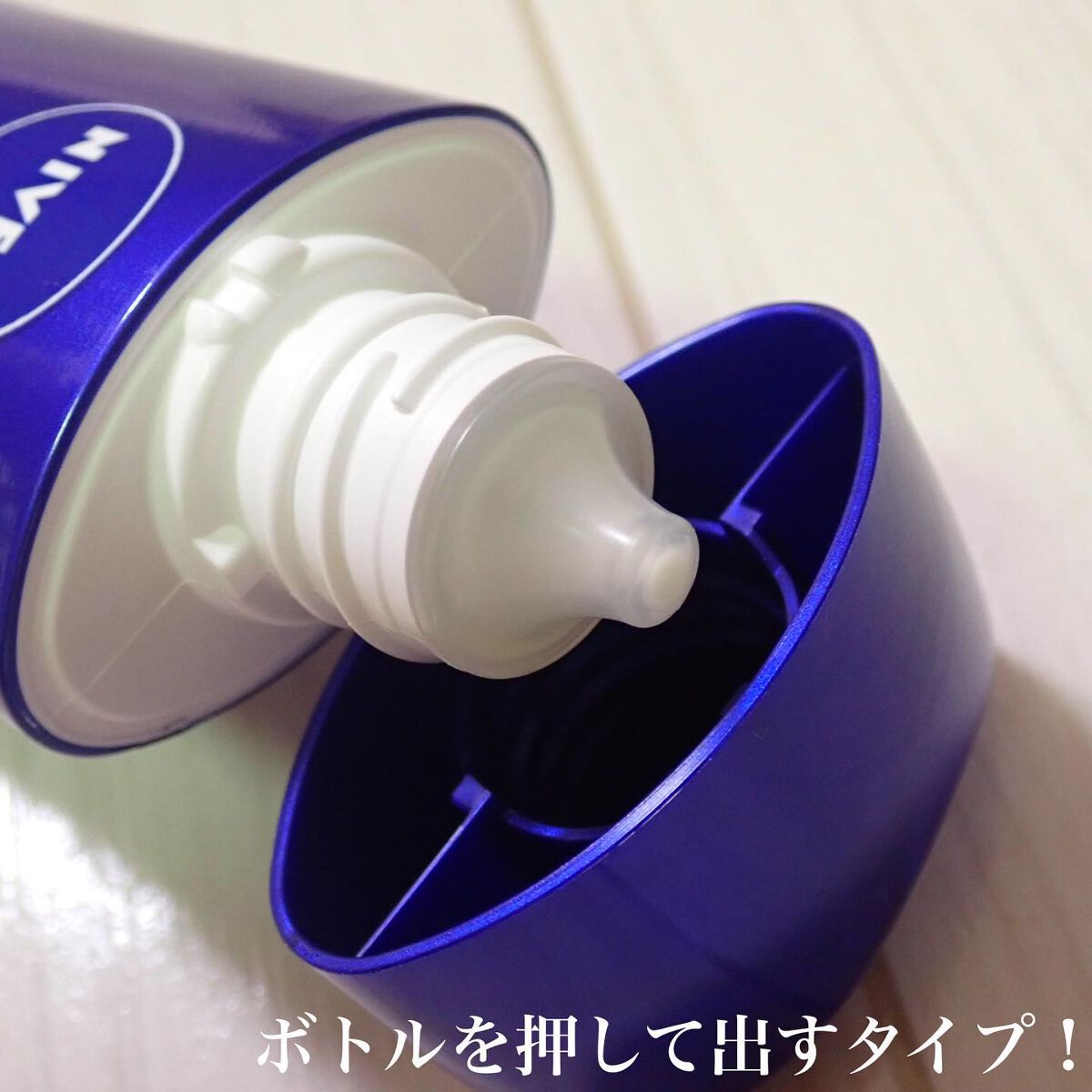 ニベアUV ディープ プロテクト&ケア ジェル/ニベア/日焼け止めジェルを使ったクチコミ(3枚目)