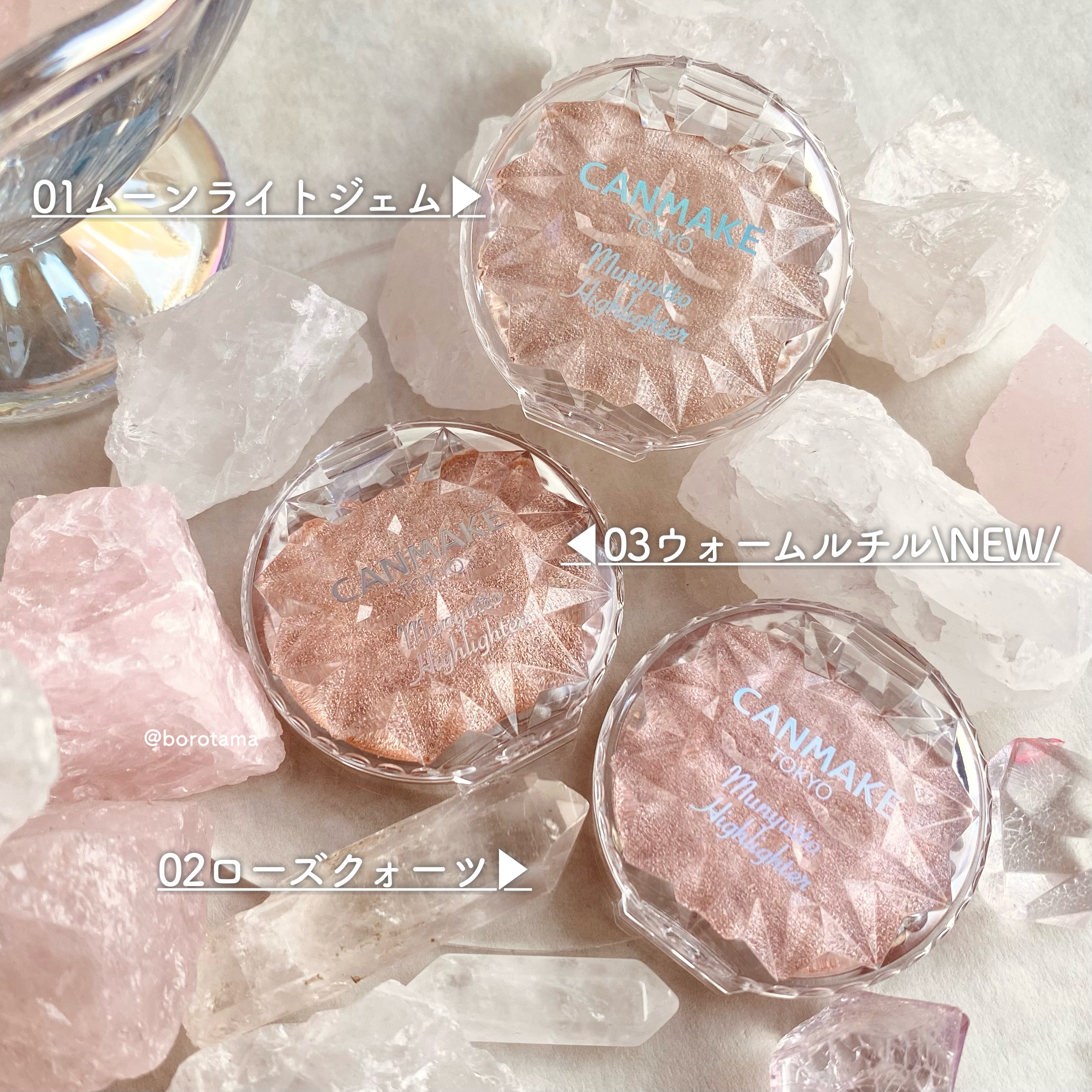 むにゅっとハイライター/キャンメイク/クリームハイライトを使ったクチコミ（3枚目）