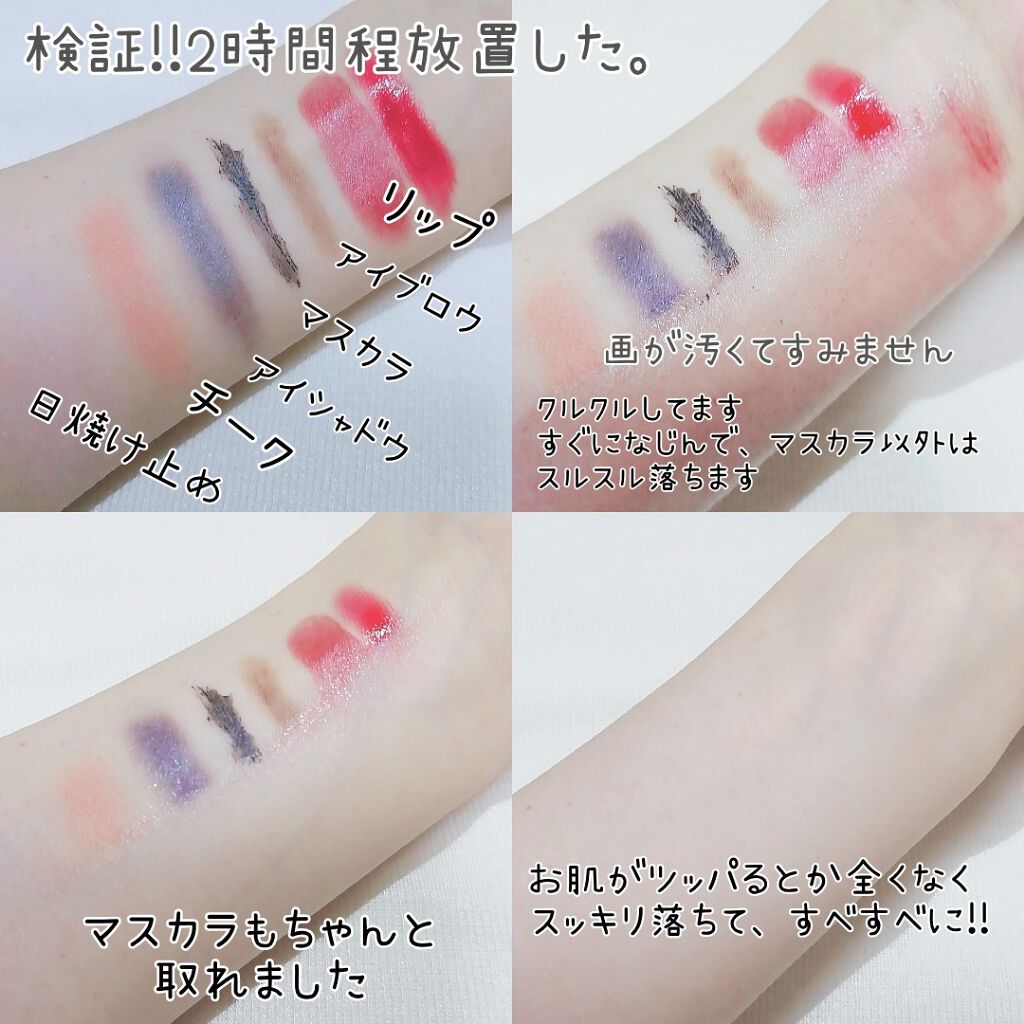 クレンジングオイル/ナイーブ ボタニカル/オイルクレンジングを使ったクチコミ(2枚目)