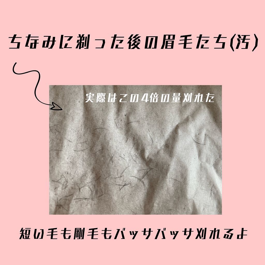 フェリエ フェイス用 ES-WF40/Panasonic/シェーバーを使ったクチコミ(5枚目)