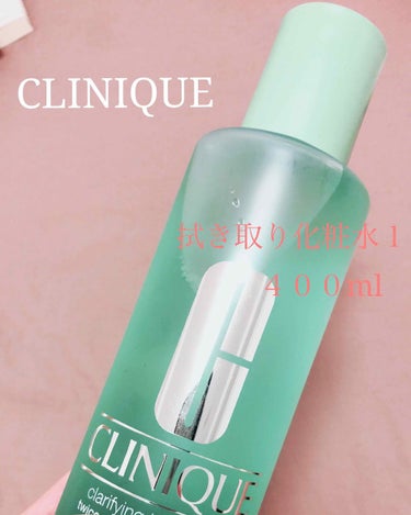 クラリファイング モイスチャー ローション 1/CLINIQUE/化粧水を使ったクチコミ（1枚目）