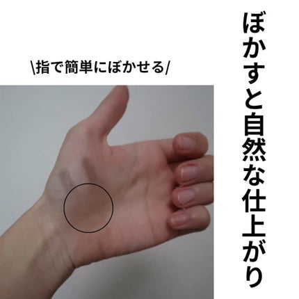 シェーディングペンシル/CEZANNE/ハイライト・シェーディングを使ったクチコミ(4枚目)