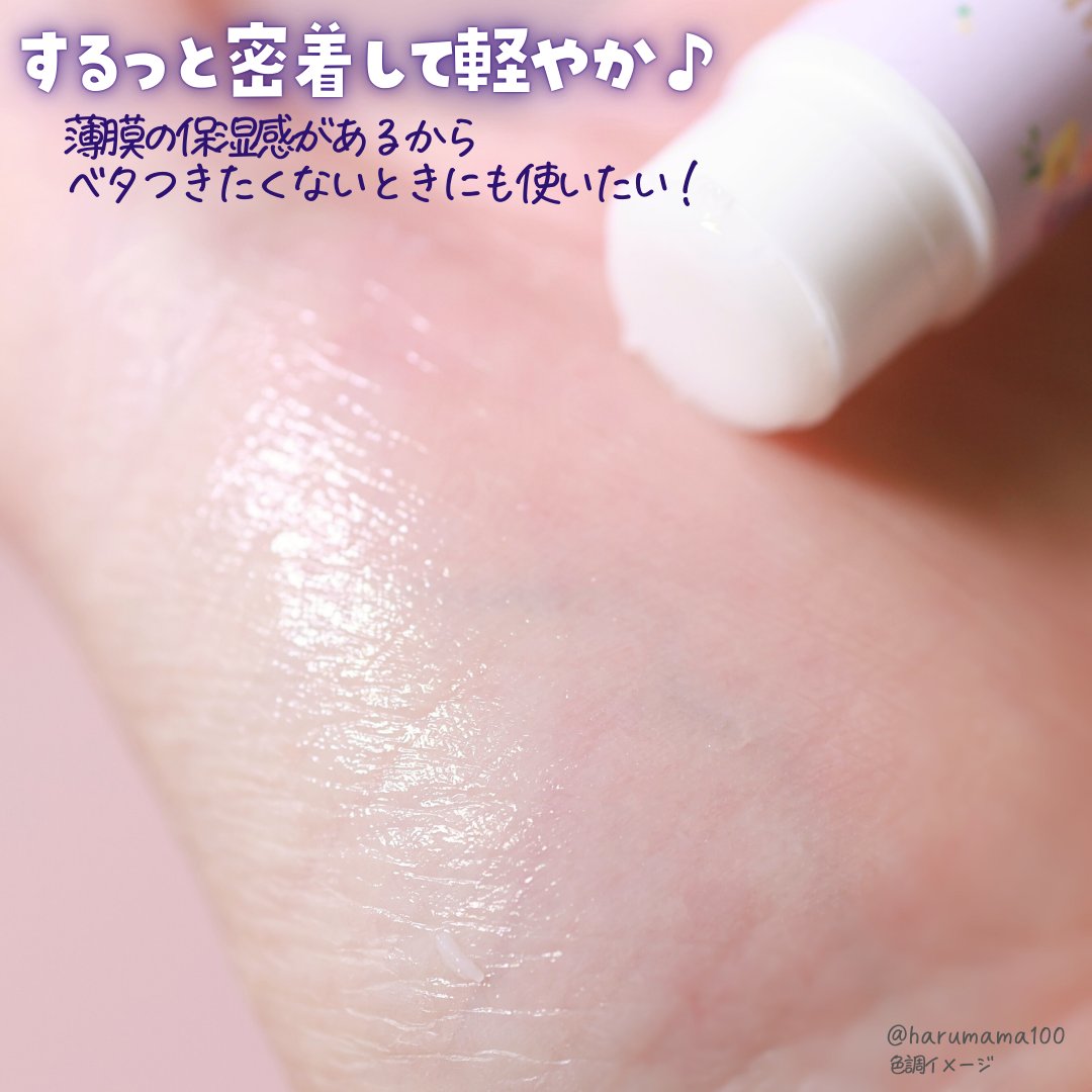 SAリップクリーム<クロミ> チェリーの香り/SHOBIDO/リップケアを使ったクチコミ（3枚目）