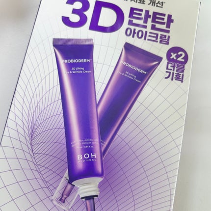 プロバイオダーム リフティング アイリンクルクリーム/BIOHEAL BOH/アイケア・アイクリームを使ったクチコミ(3枚目)