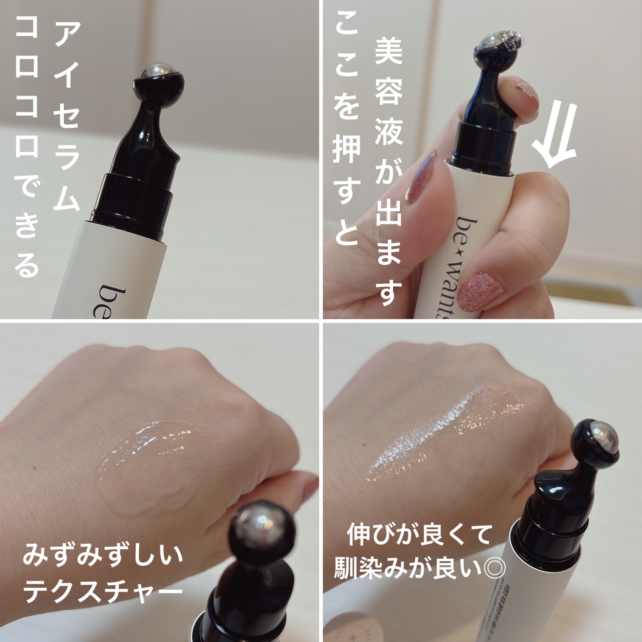 シカコラーゲンリフティングクリーム/be wants/フェイスクリームを使ったクチコミ（3枚目）