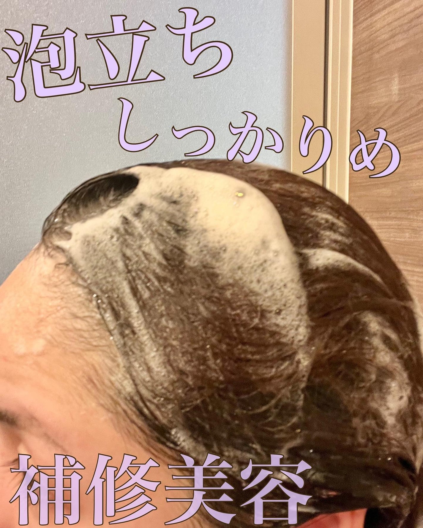 プリュスオー メルティシャンプー/メルティトリートメント/plus eau/市販シャンプーを使ったクチコミ(3枚目)