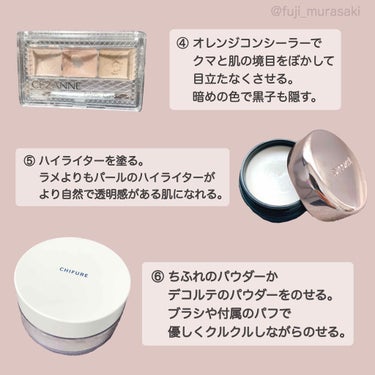 DECORTÉ フェイスパウダーのクチコミ「
こんにちは、ふじです！

いつも♡と📎、ありがとうございます✨


今回は自分のメモとしてベ.....」（3枚目）