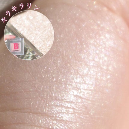 ニュアンスカラー シャドウ/BABYMEE/単色アイシャドウを使ったクチコミ(2枚目)