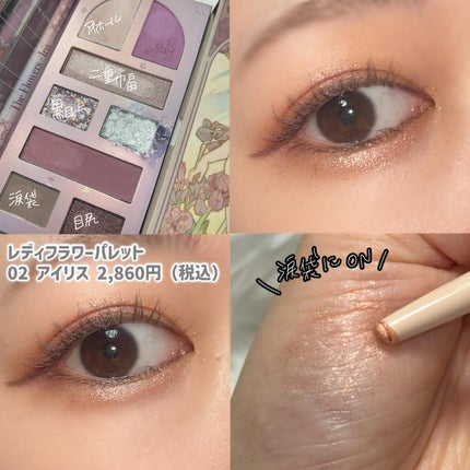 ティアーズアイバッグペンシル/MilleFée/ジェル・クリームアイシャドウを使ったクチコミ(4枚目)