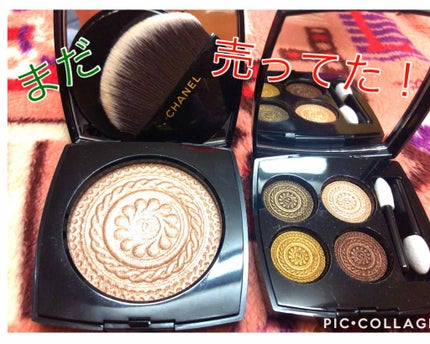 レ キャトル オンブル/CHANEL/アイシャドウパレットを使ったクチコミ(1枚目)