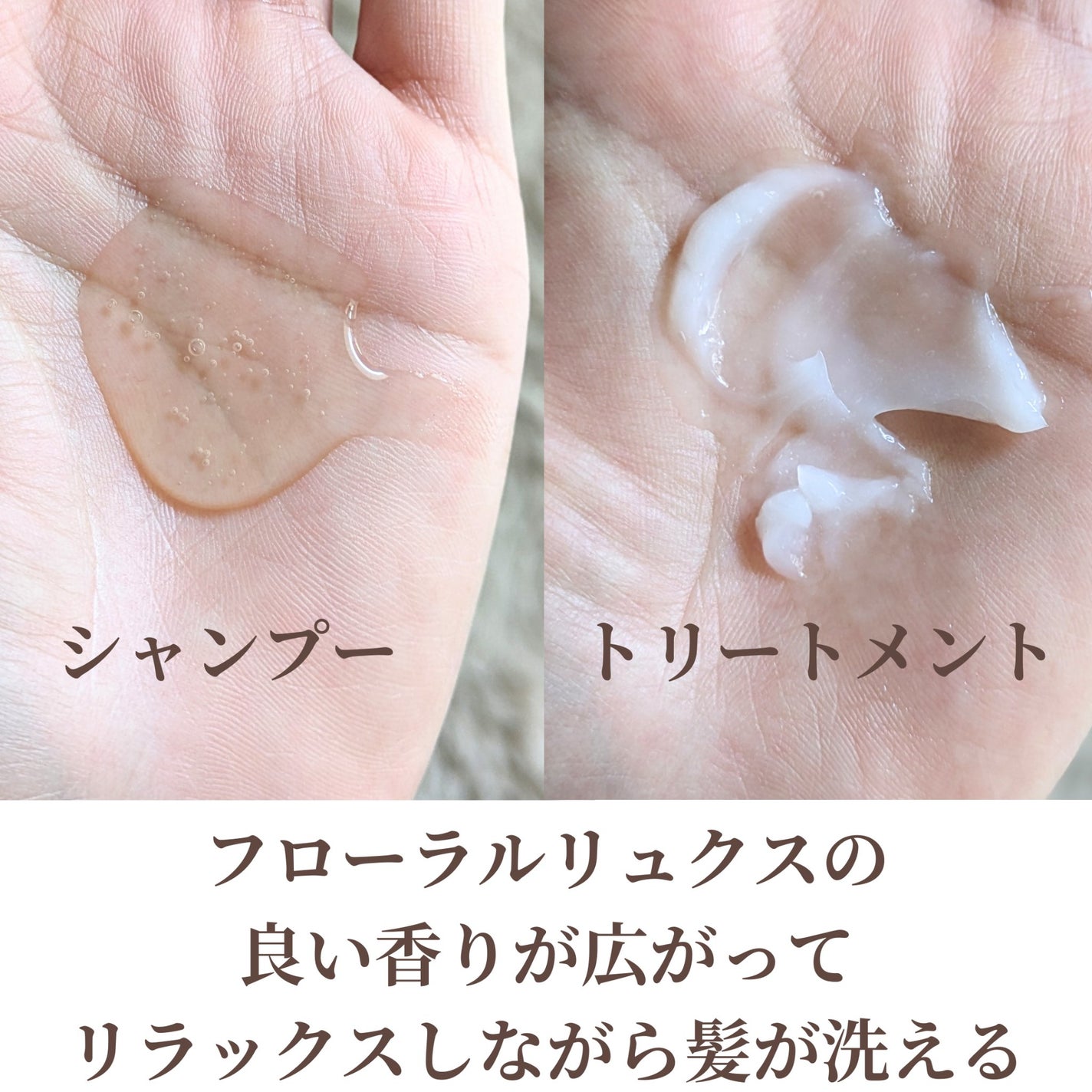 エッセンシャルプレミアム バリアシャンプー・コンディショナー シルキー&スムース/エッセンシャル/市販シャンプーを使ったクチコミ(3枚目)