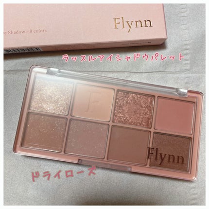 ラッスルアイシャドウパレット/Flynn/アイシャドウパレットを使ったクチコミ(1枚目)