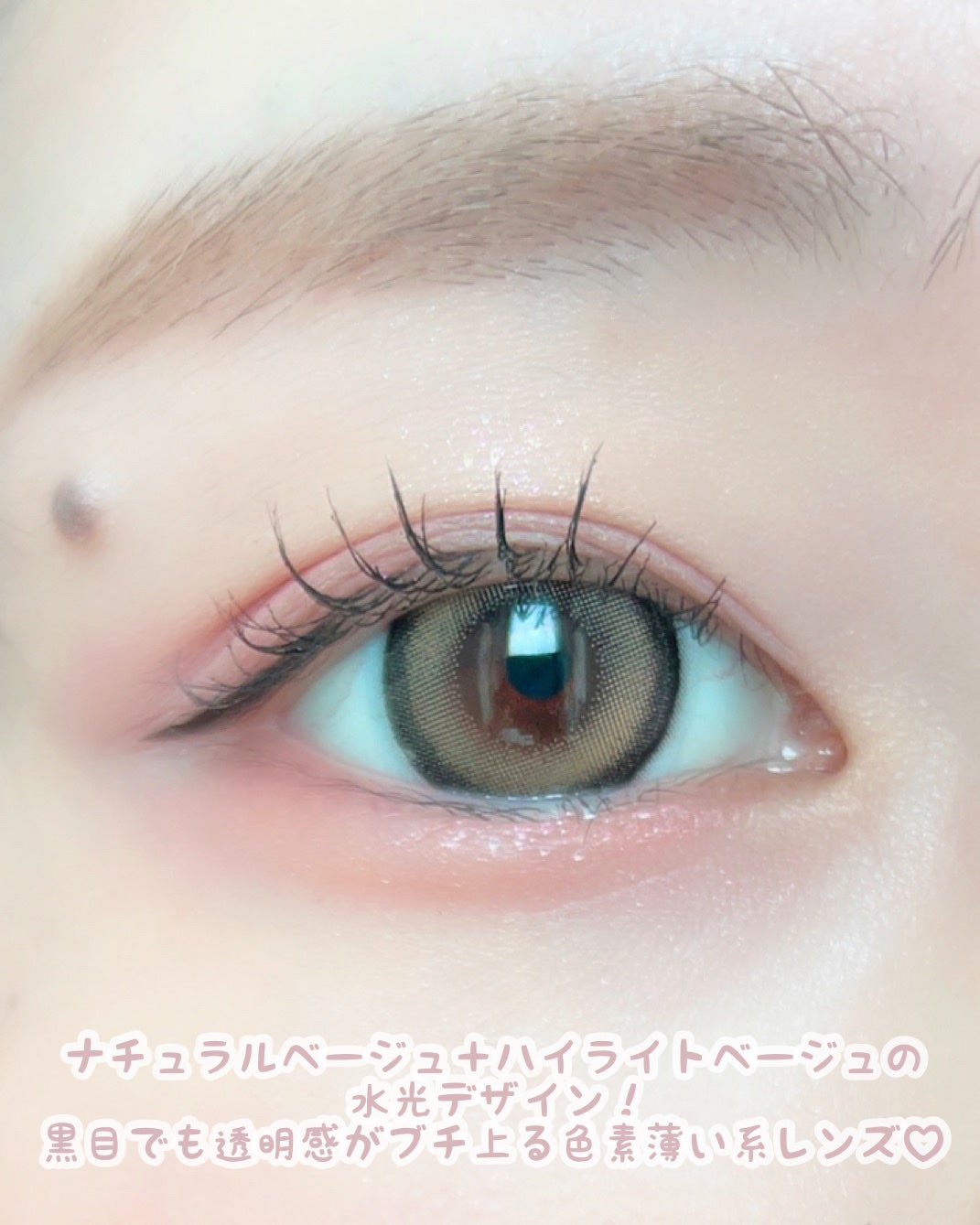eye closet jumbo 1day/EYE CLOSET/ワンデー(1DAY)カラコンを使ったクチコミ(3枚目)