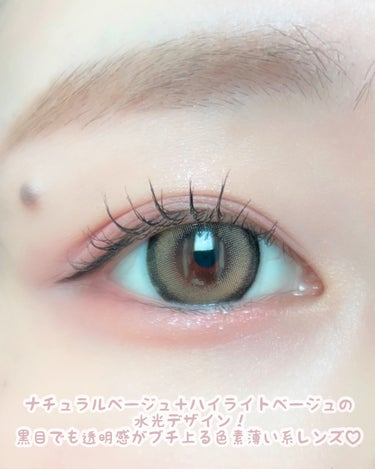 eye closet jumbo 1day/EYE CLOSET/ワンデー（１DAY）カラコンを使ったクチコミ（3枚目）