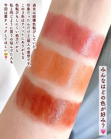 オペラ リップティント N/OPERA/リップティントを使ったクチコミ(9枚目)