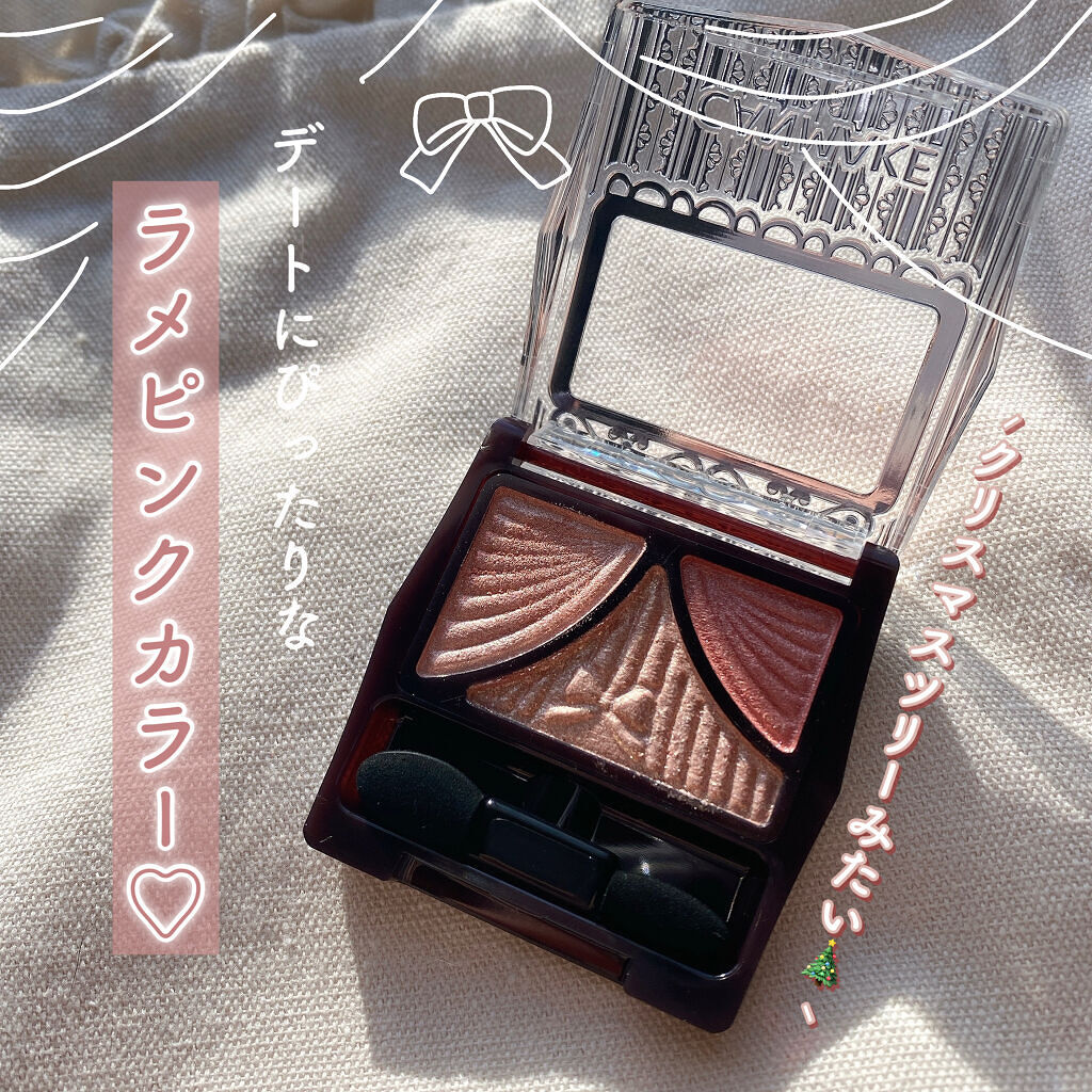 クイックラッシュカーラー/キャンメイク/マスカラ下地を使ったクチコミ（3枚目）