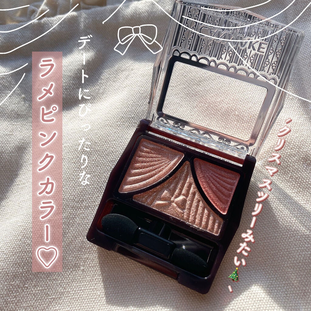 クイックラッシュカーラー/キャンメイク/マスカラ下地を使ったクチコミ(3枚目)