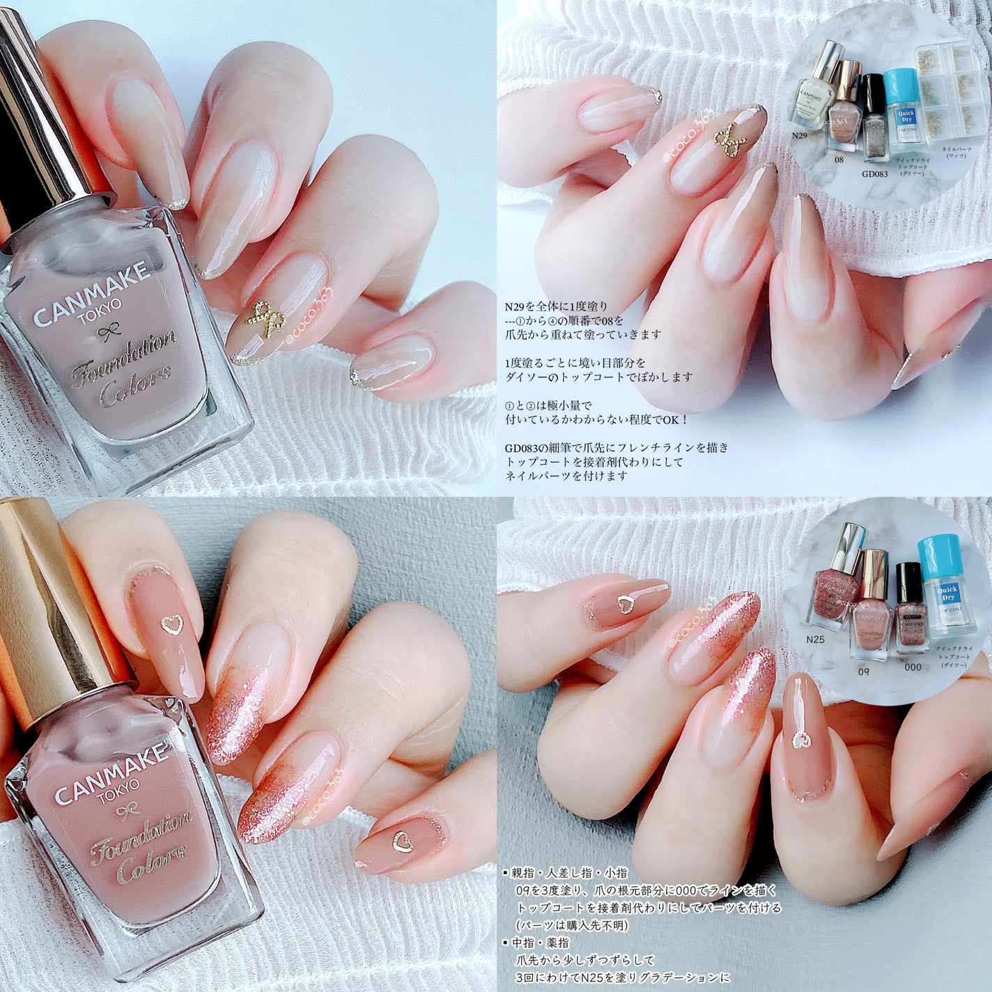 カラフルネイルズ/キャンメイク/マニキュアを使ったクチコミ(3枚目)