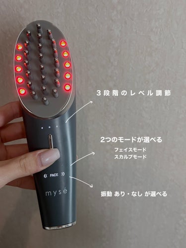 あいり on LIPS 「【買って良かった！】最強の美容家電話題のミーゼのスカルプリフト..」（2枚目）