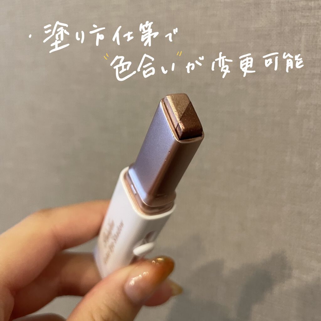 Oh! Peinifen Color Eye Shadow /Oh!/スティックアイシャドウを使ったクチコミ（3枚目）