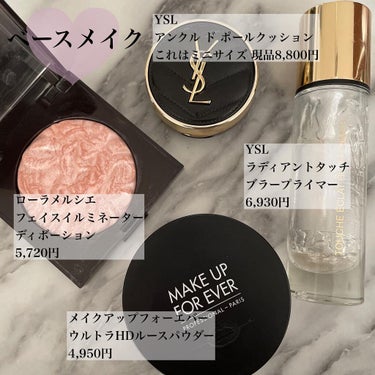 𝕊𝕒𝕪𝕒𝕋𝕠𝕞𝕠💓毎日投稿💓    on LIPS 「こんにちは、Sayaです💕ご訪問ありがとうございます今日はたく..」（2枚目）