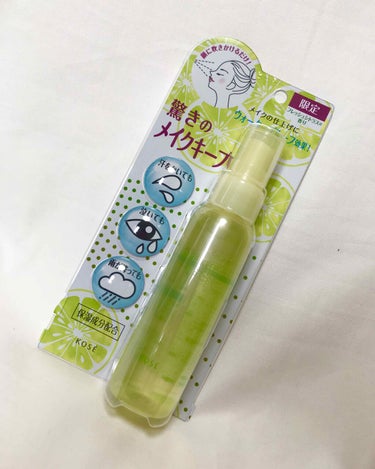 💐効果はあり♡ミスト化粧水💐

【KOSE（コーセー）】メイク キープ ミスト F〈仕上げ用ローション〉［80mL］


マスクつけるとめっちゃテカるんだと知る2020年夏☀️

冬は風邪やらを移す・移