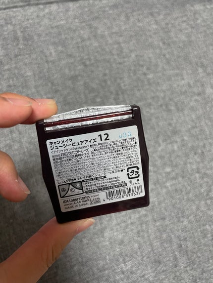 ジューシーピュアアイズ/キャンメイク/アイシャドウパレットを使ったクチコミ(2枚目)