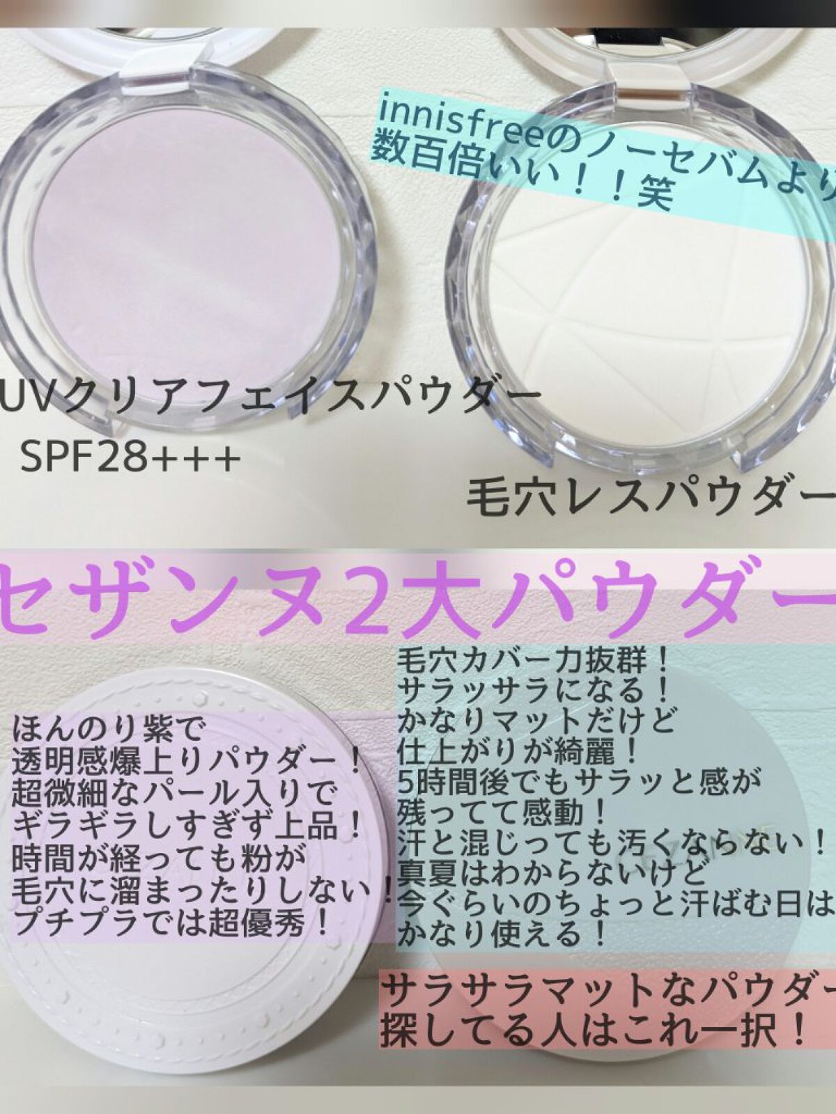 UVクリアフェイスパウダー/CEZANNE/プレストパウダーを使ったクチコミ（1枚目）