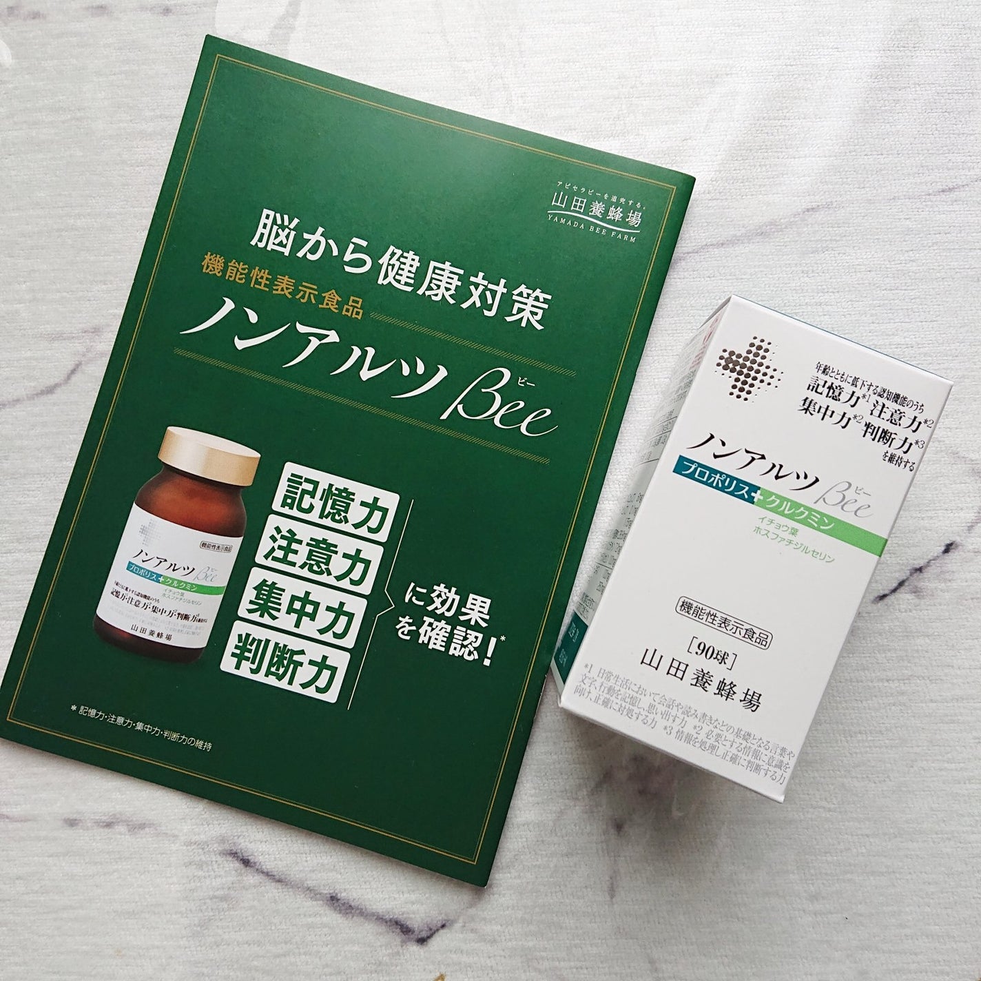 ノンアルツ Bee/山田養蜂場(健康食品)/健康サプリメントを使ったクチコミ(2枚目)