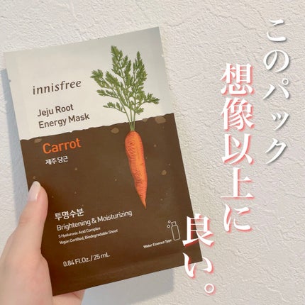 ルートベジタブル マスク/innisfree/シートマスク・パックを使ったクチコミ(1枚目)
