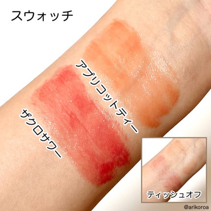 ハニーメルティングリップ 04 ザクロサワー/ネイチャーリパブリック/口紅を使ったクチコミ(3枚目)