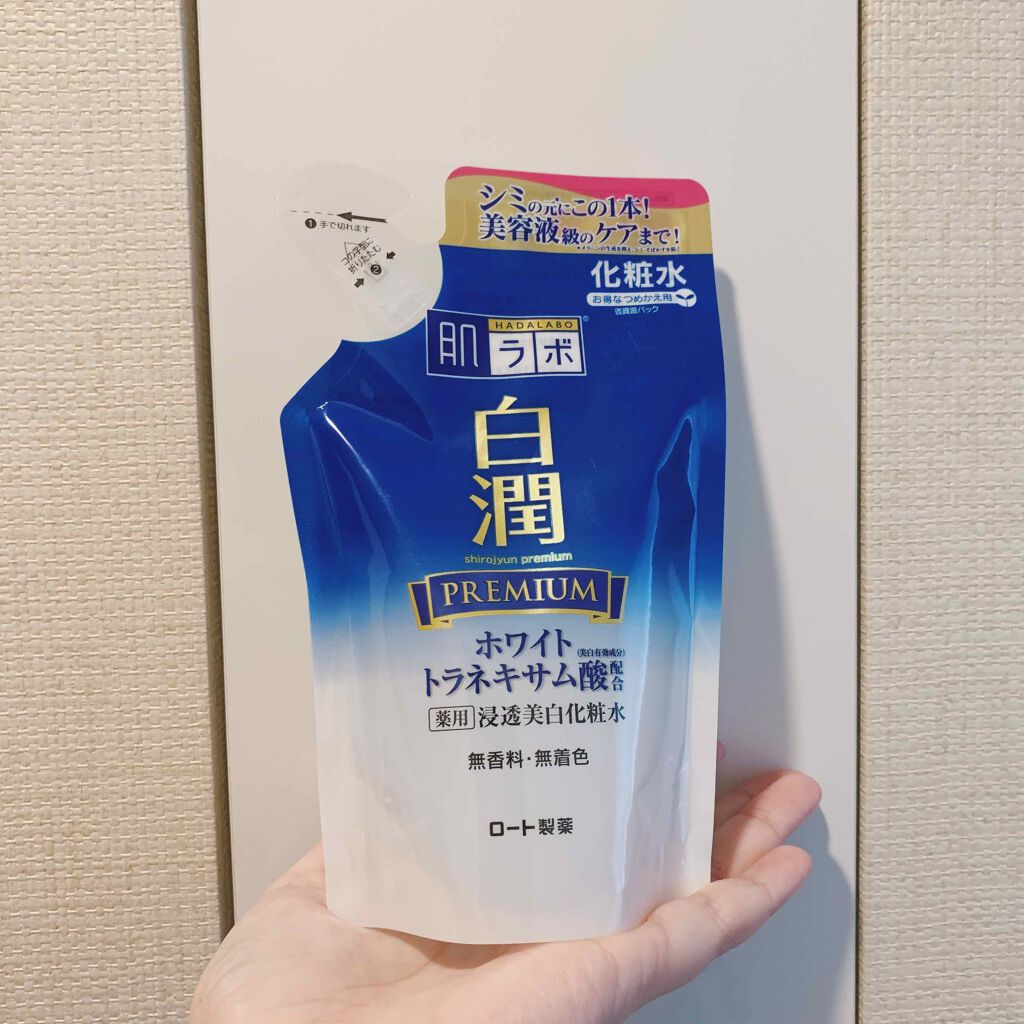 白潤 薬用美白化粧水/肌ラボ/化粧水を使ったクチコミ(1枚目)