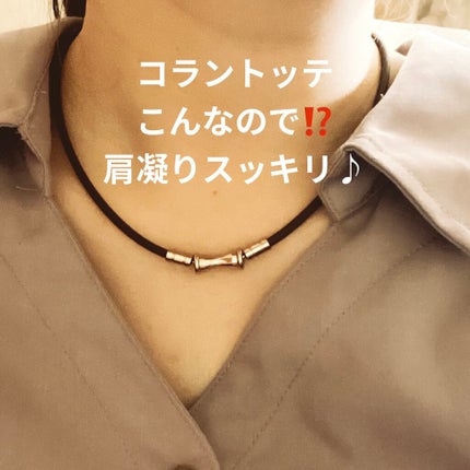 TAO ネックレス スリム RAFFI mini/コラントッテ/その他を使ったクチコミ(1枚目)