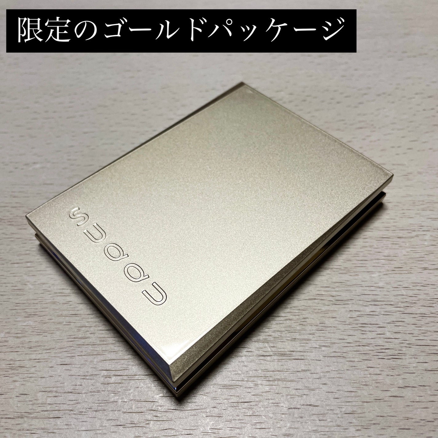 20th アニバーサリー アイ&ブラッシュ コンパクト/SUQQU/アイシャドウパレットを使ったクチコミ(2枚目)