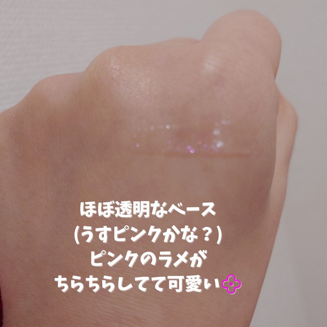 ちゅるリップランパー/muice/リッププランパーを使ったクチコミ(4枚目)