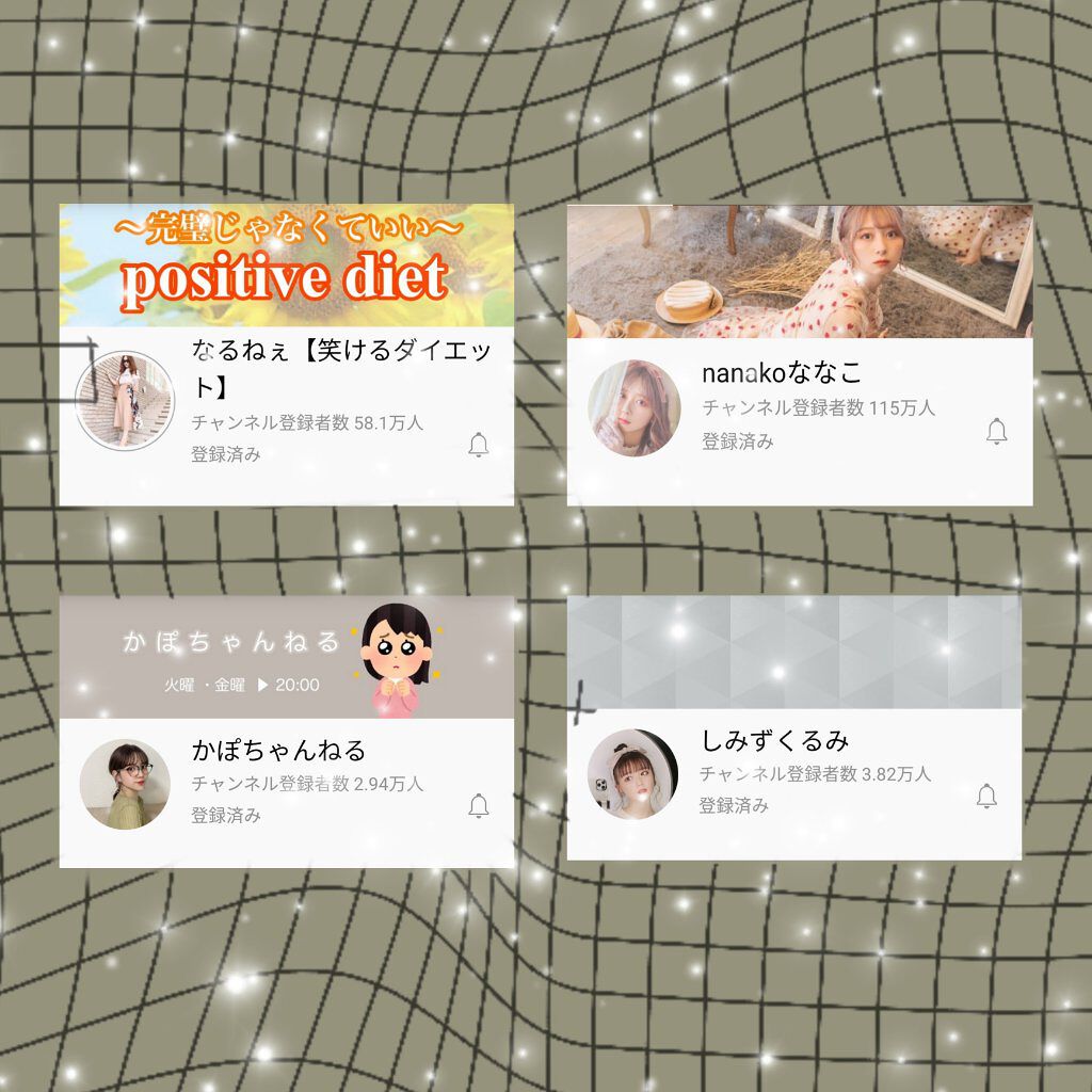 り ぽ . ❤︎ フォロバ10000% on LIPS 「おすすめ美容系YouTuberさん🛁𓈒𓂂𓏸次回はおすすめ服屋さ..」(2枚目)