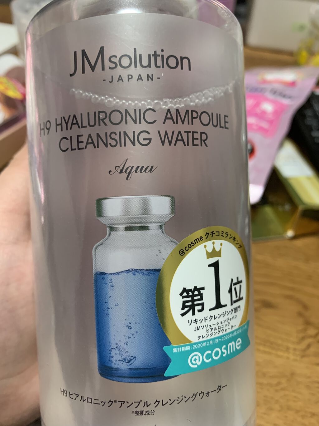 ヒアルロニック アンプルクレンジングウォーター/JMsolution/クレンジングウォーターを使ったクチコミ（1枚目）